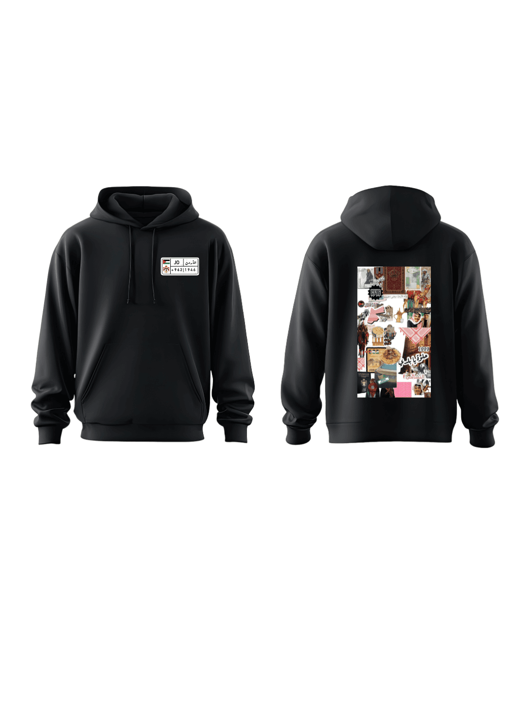 هودي النشامى